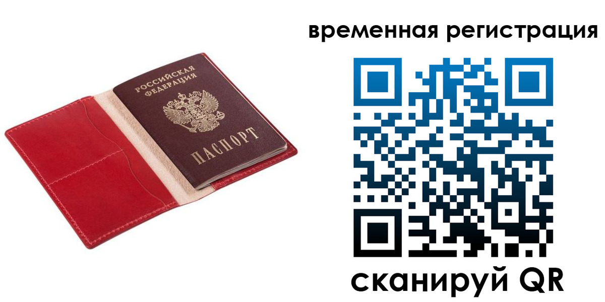 регистрация для дет. сада в Кизилюрте