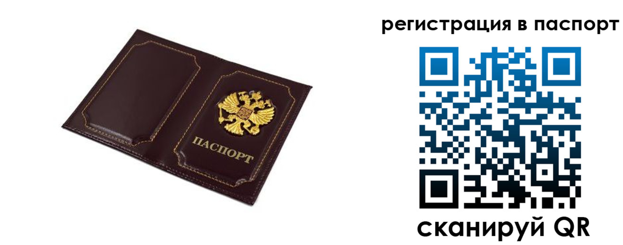 миграционный учет в Кизилюрте